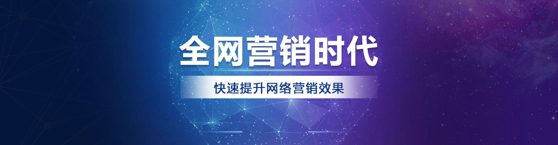 盘州如何做sem