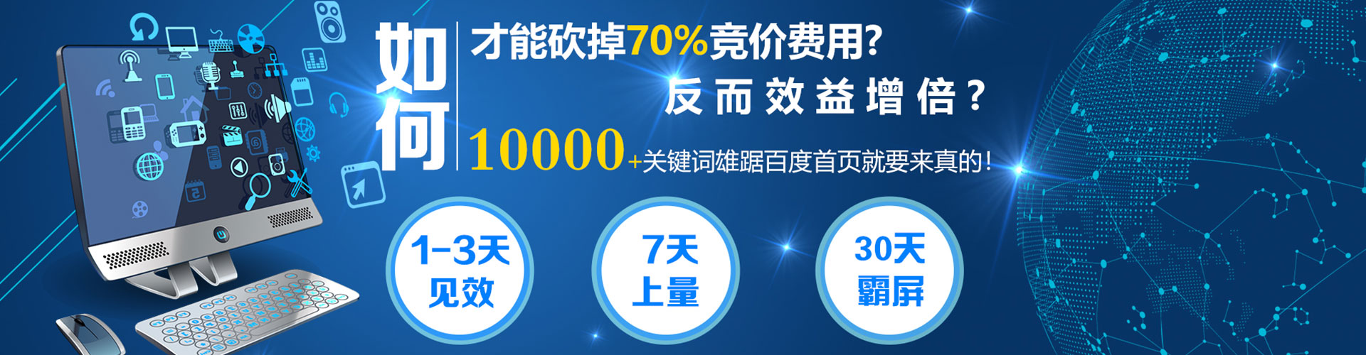 盘州sem开户