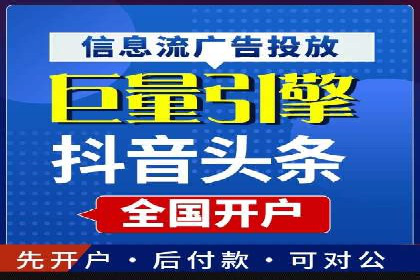 百度竞价推广技巧：如何制定合理的竞价预算
