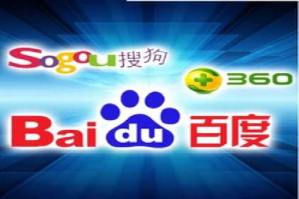 初探sem竞价开户——以一则成功案例为引
